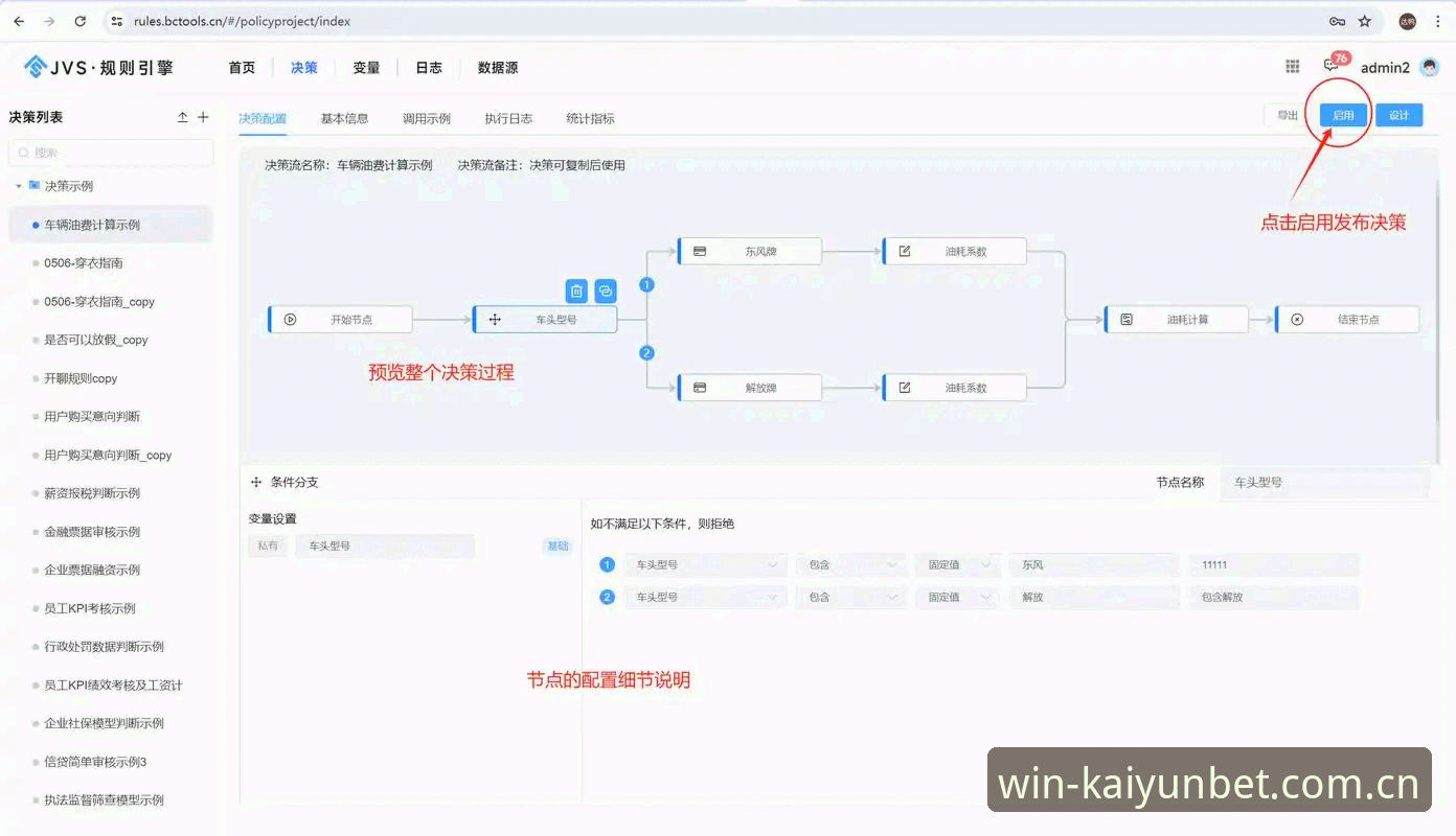 如何通过开云怎么样攻略实现高效的下注决策？