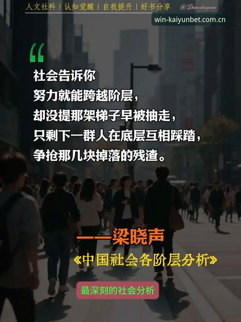 深度揭秘：kaiyun下注平台官方下载安全吗？技术评测背后的真相