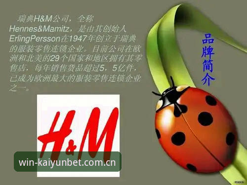 提升开云品牌信誉的5个关键策略——从下载到实战全解析